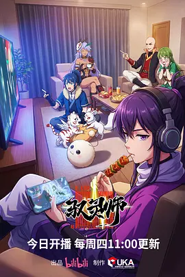 韩漫网站奇幻恋爱动画我的室友是九尾狐封面